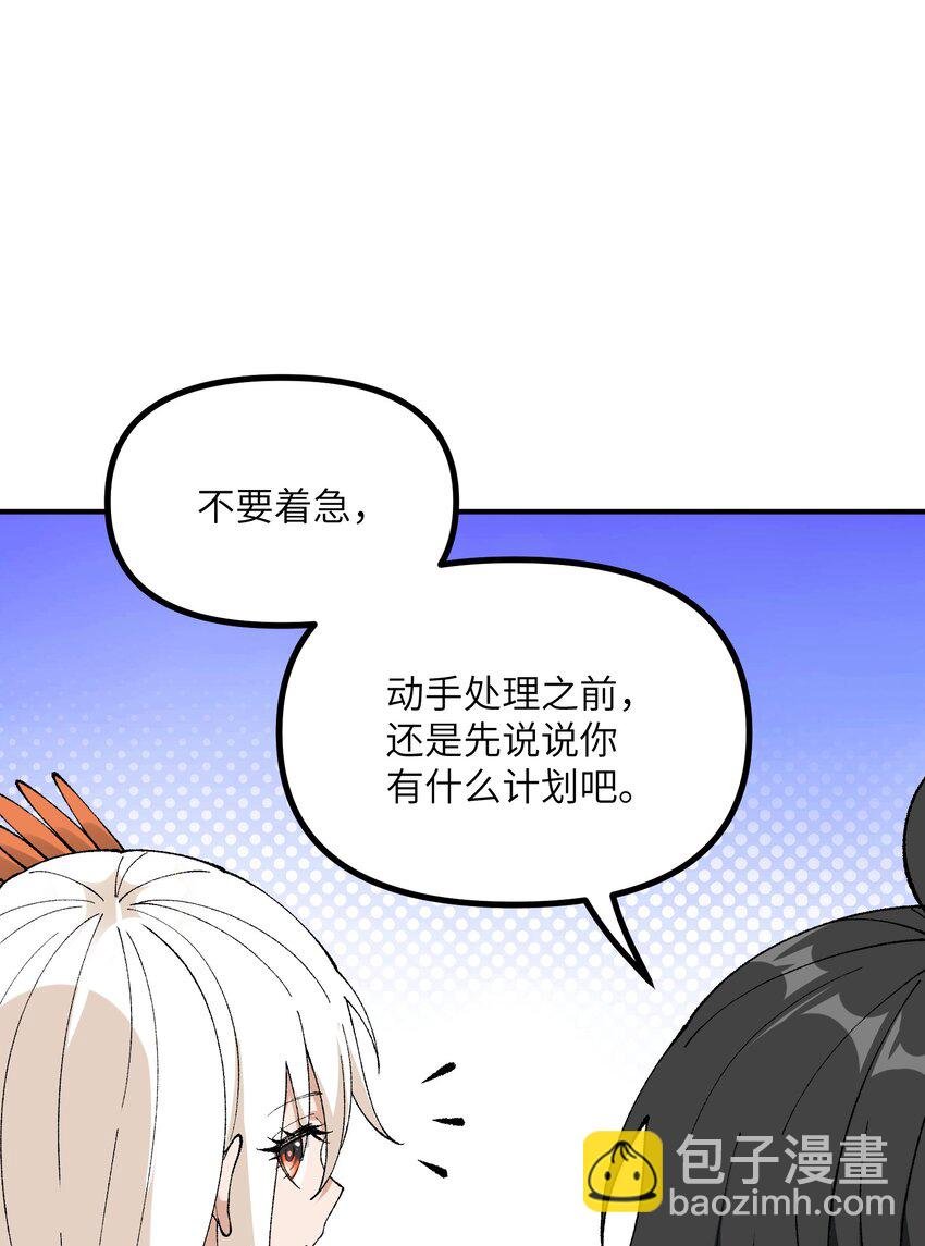 53 外儒内法