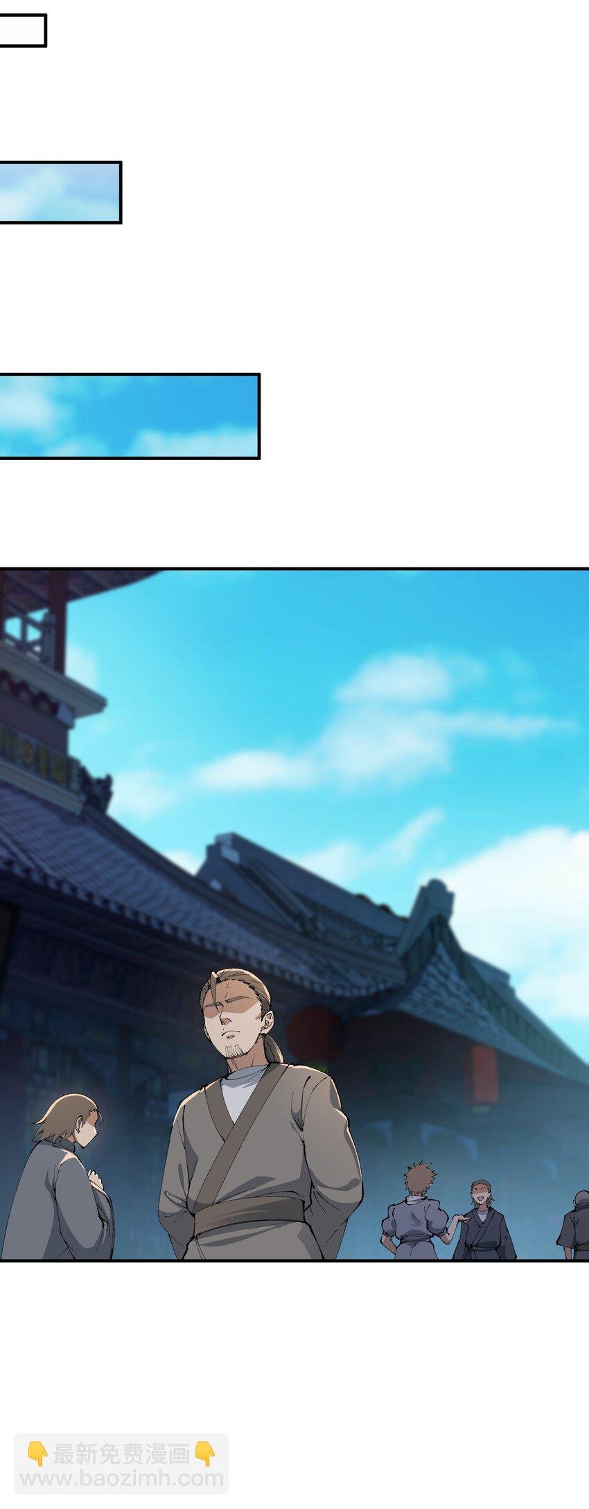 53 外儒内法