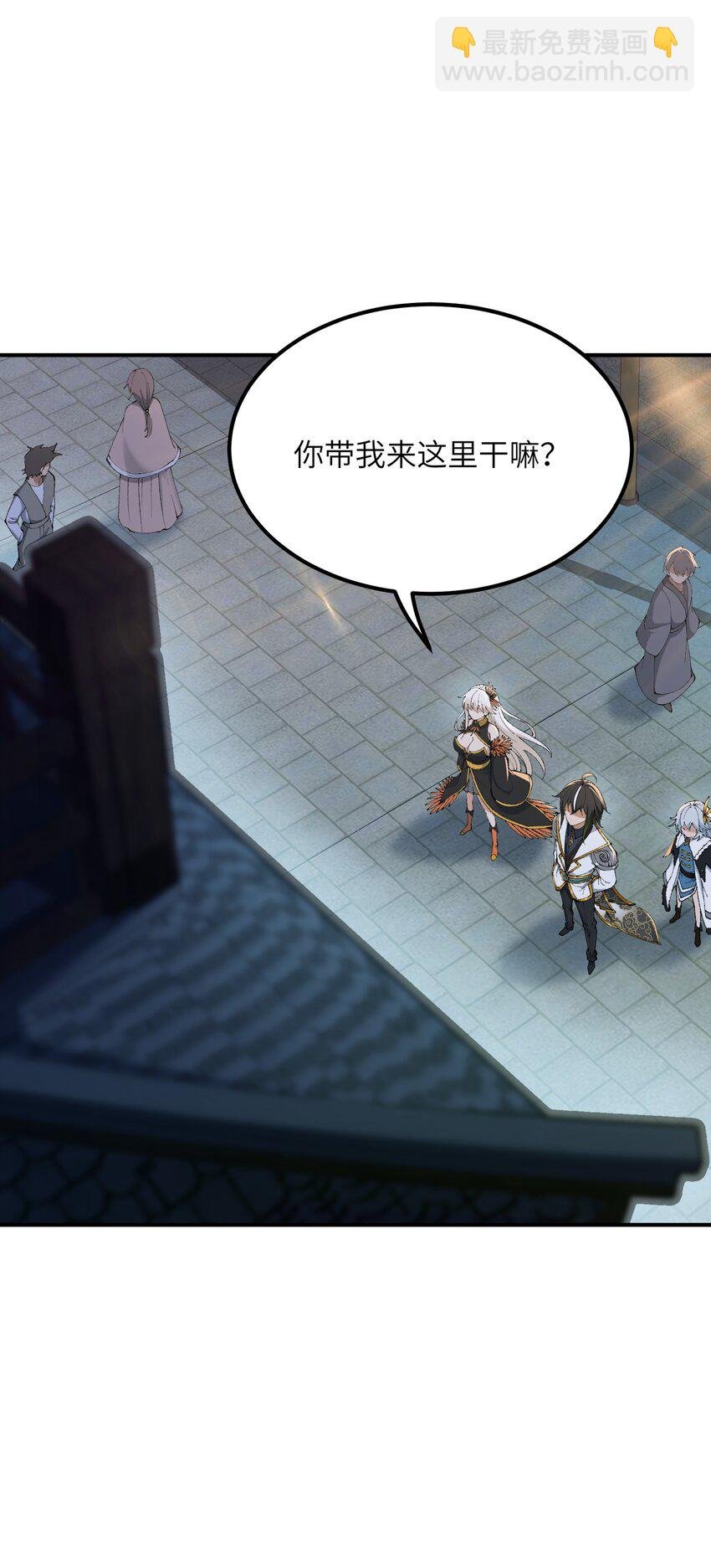 53 外儒内法
