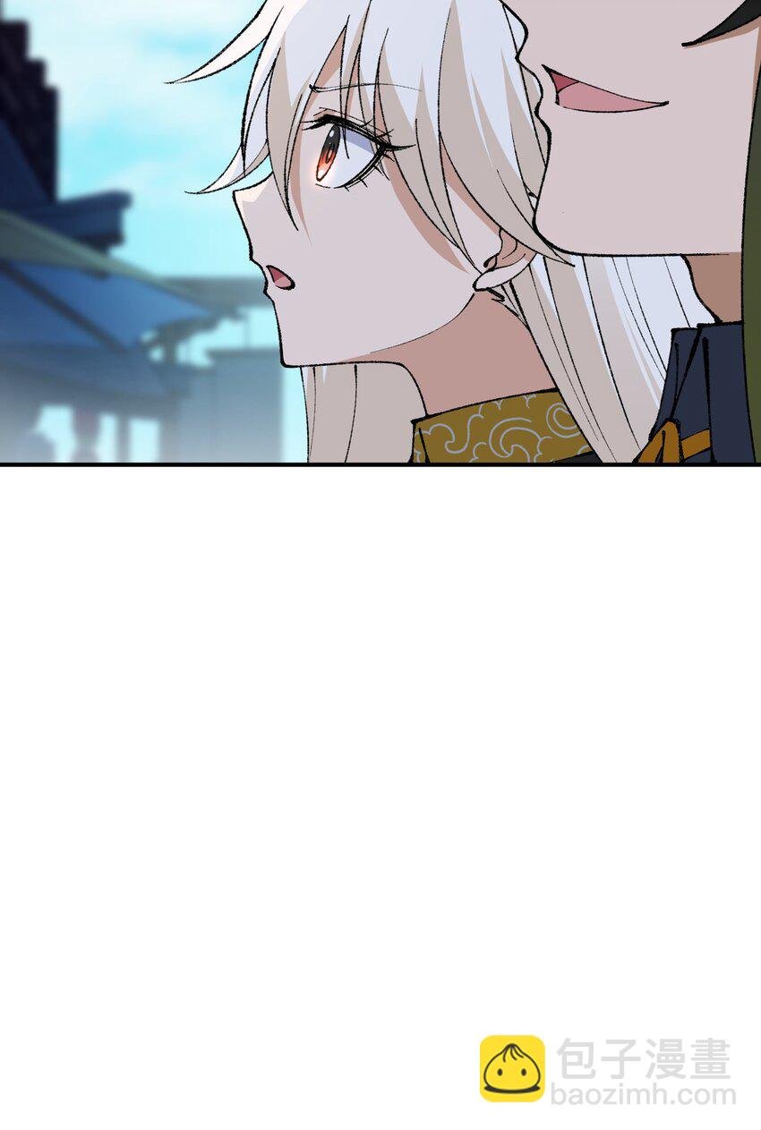 53 外儒内法