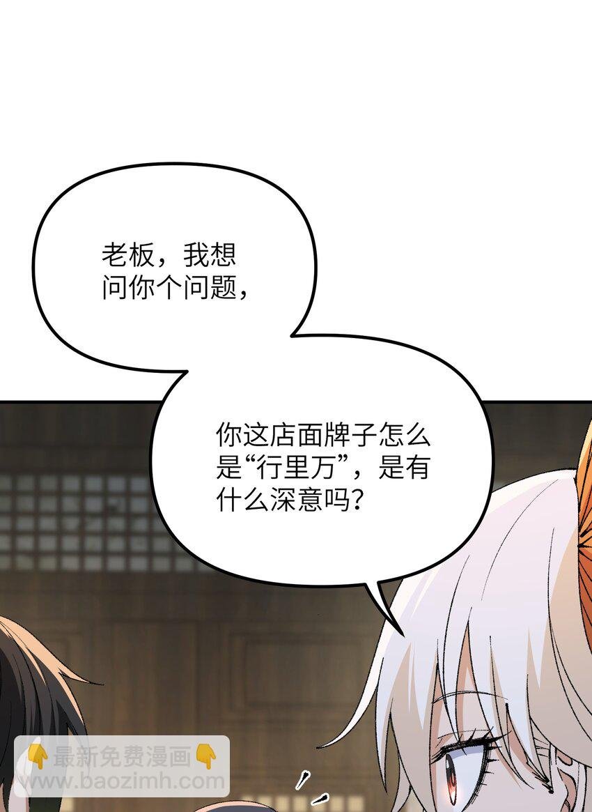 53 外儒内法