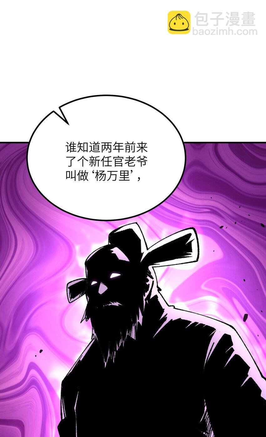 53 外儒内法