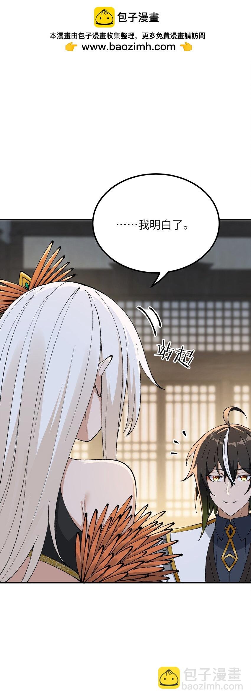 54 千古罪人