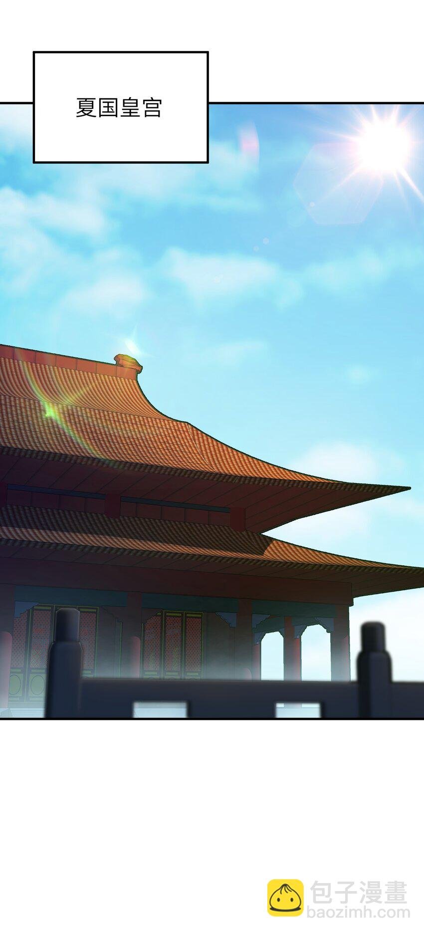 54 千古罪人