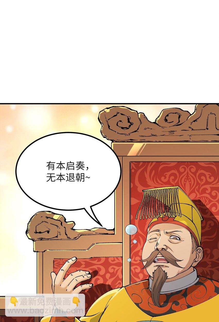 54 千古罪人