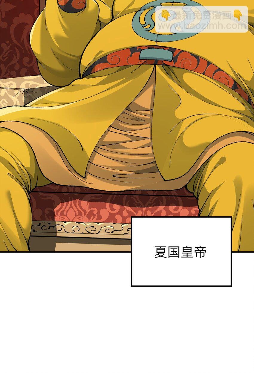 54 千古罪人