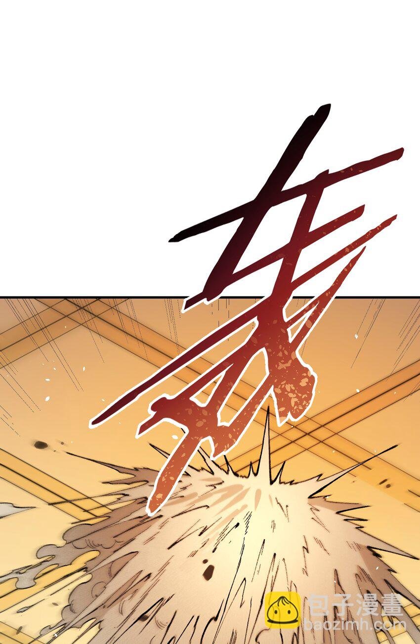 54 千古罪人