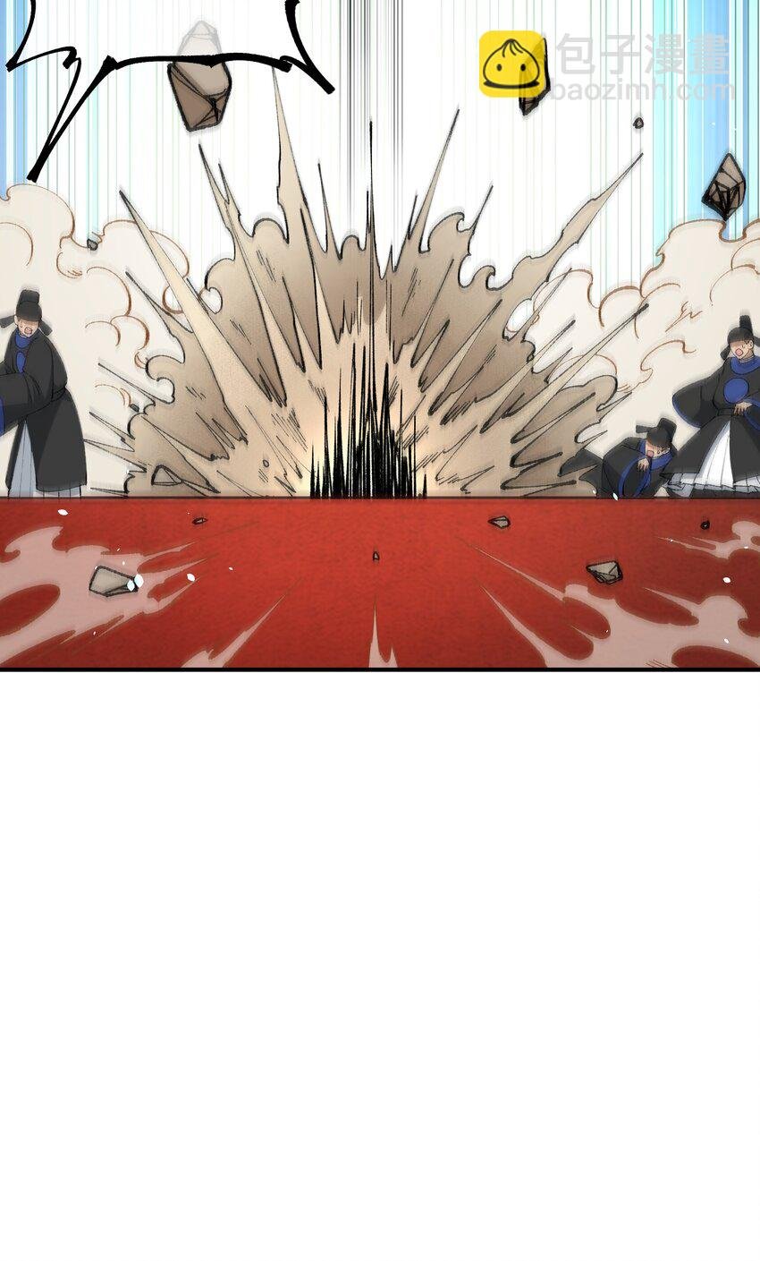 54 千古罪人