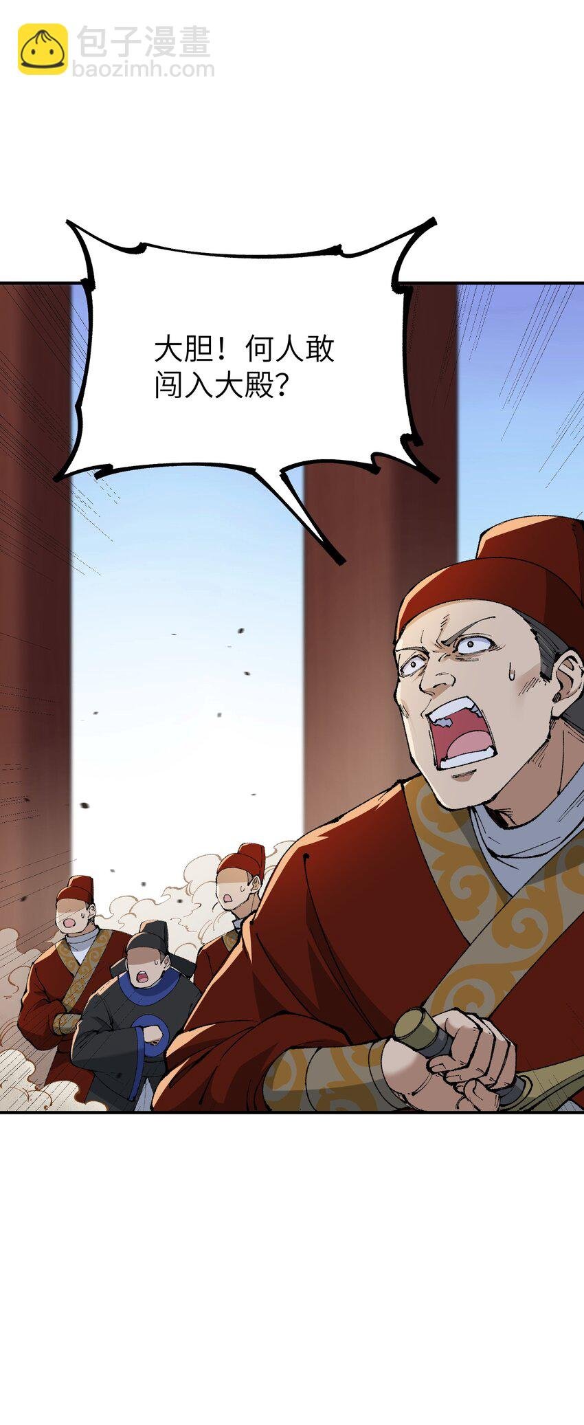 54 千古罪人