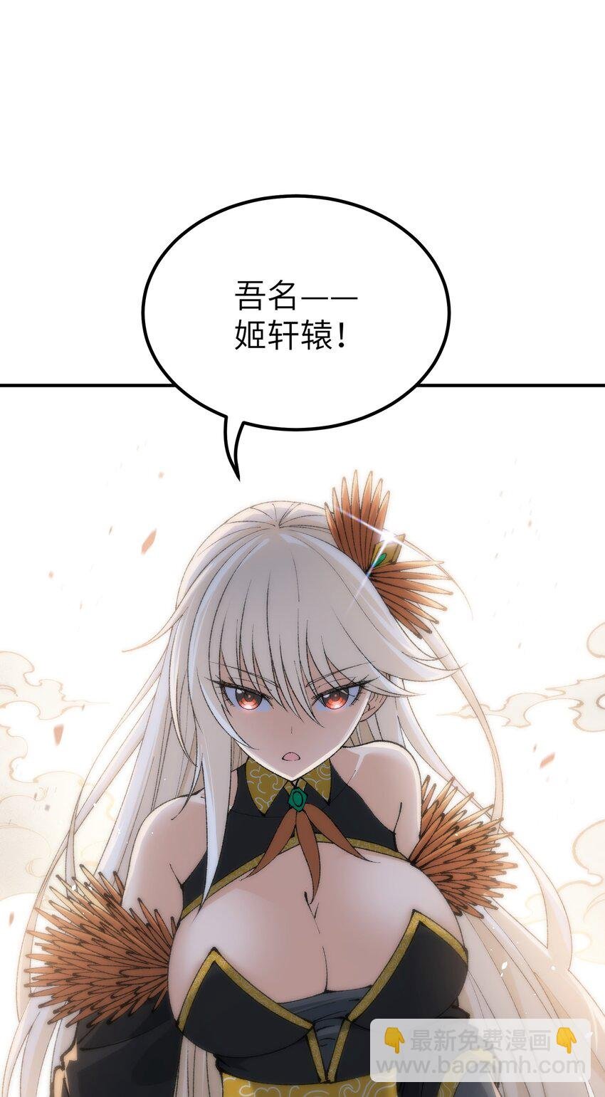54 千古罪人