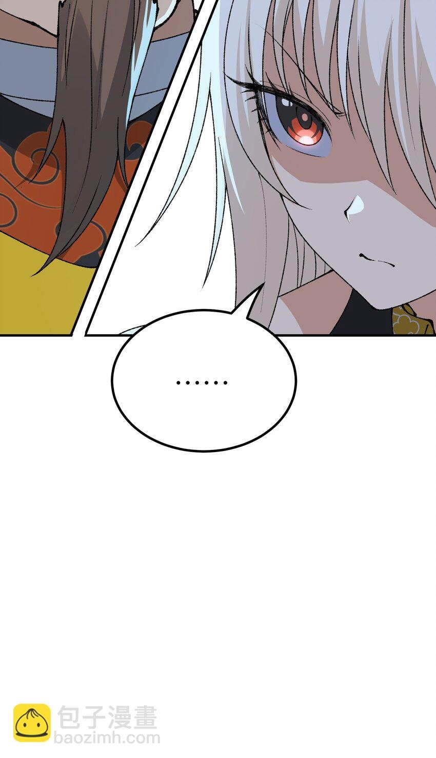 54 千古罪人