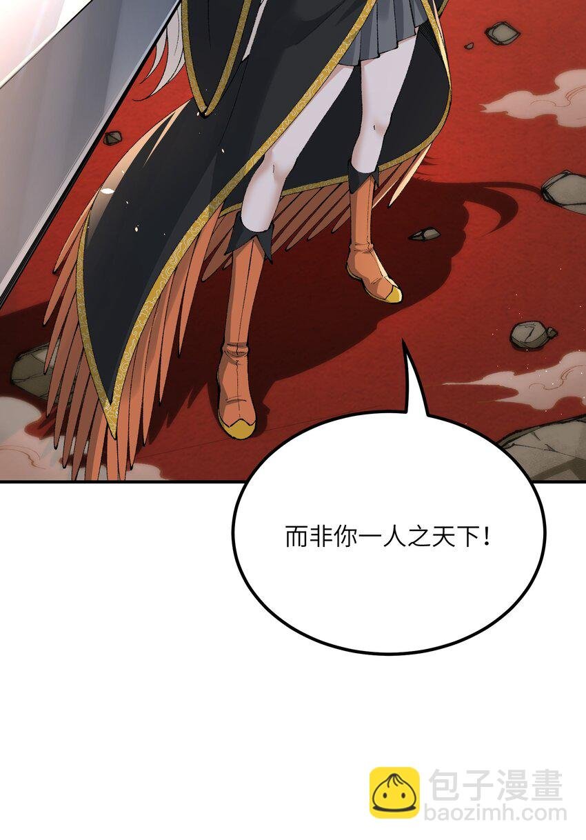 54 千古罪人