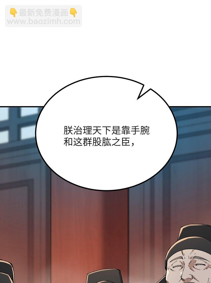 54 千古罪人