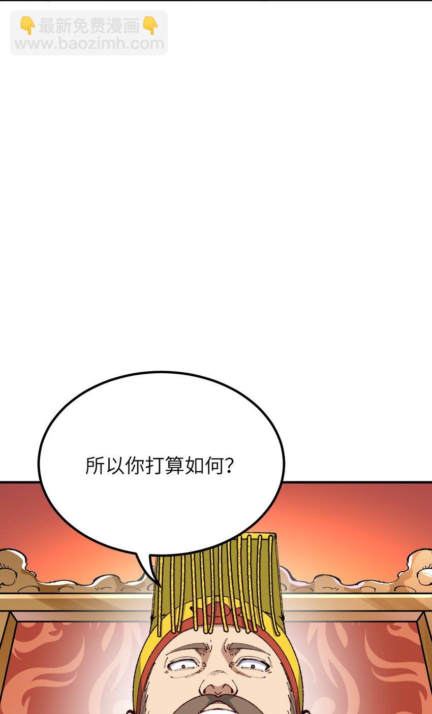 54 千古罪人