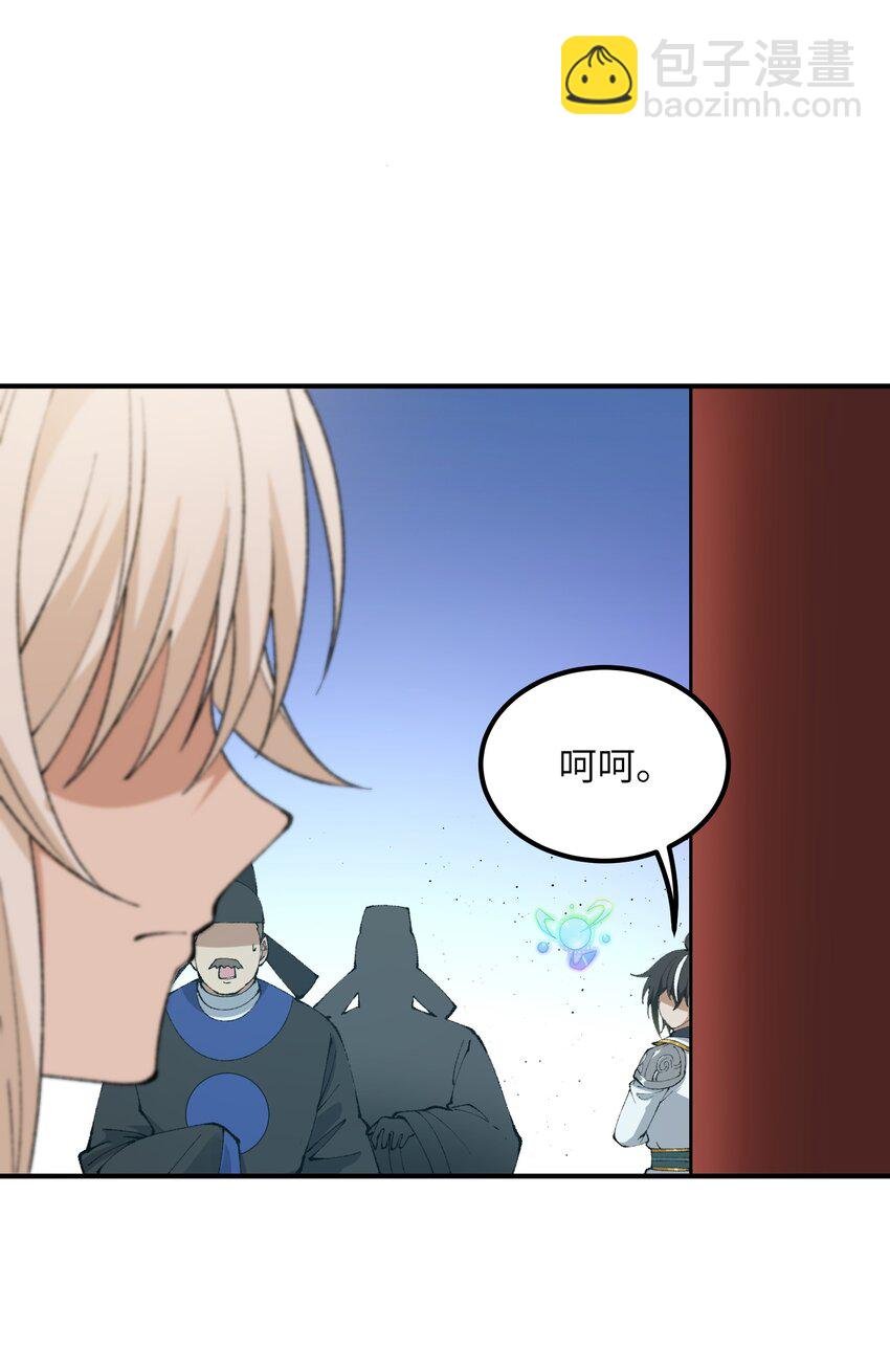 54 千古罪人