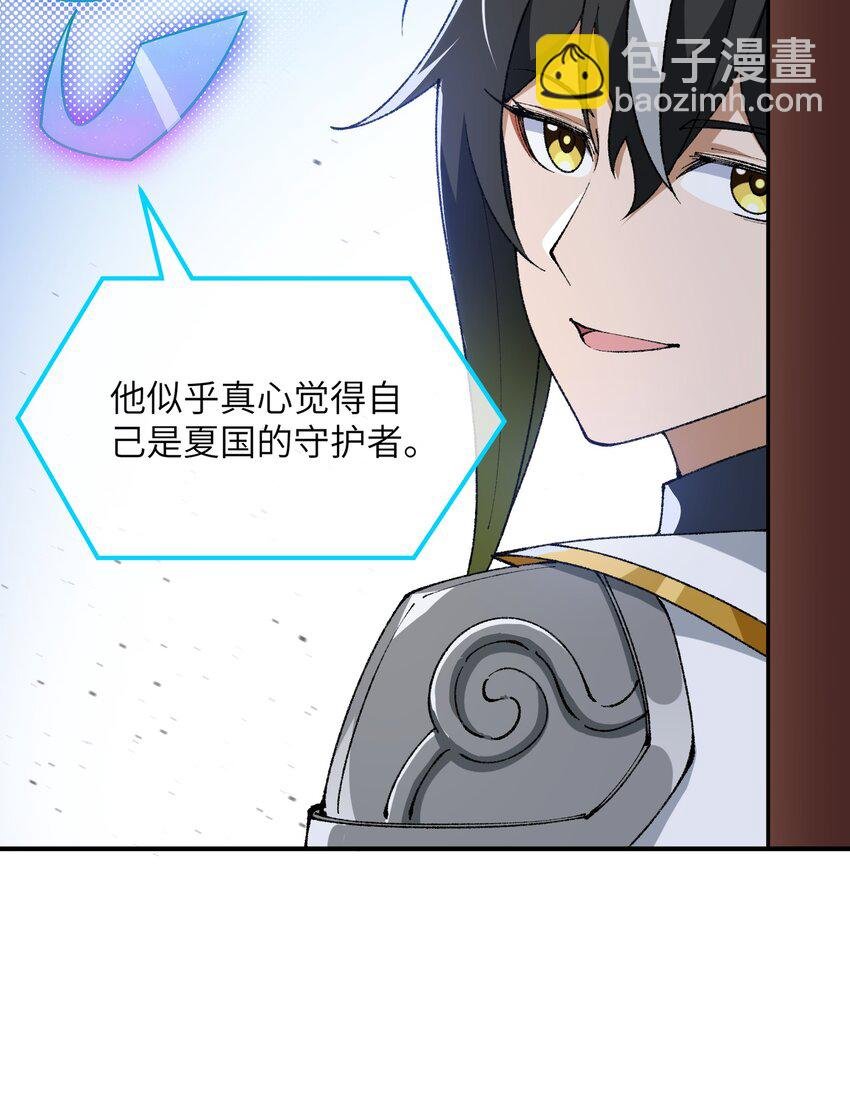54 千古罪人