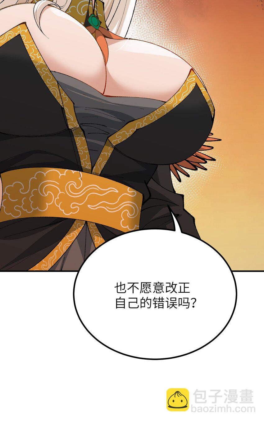 54 千古罪人