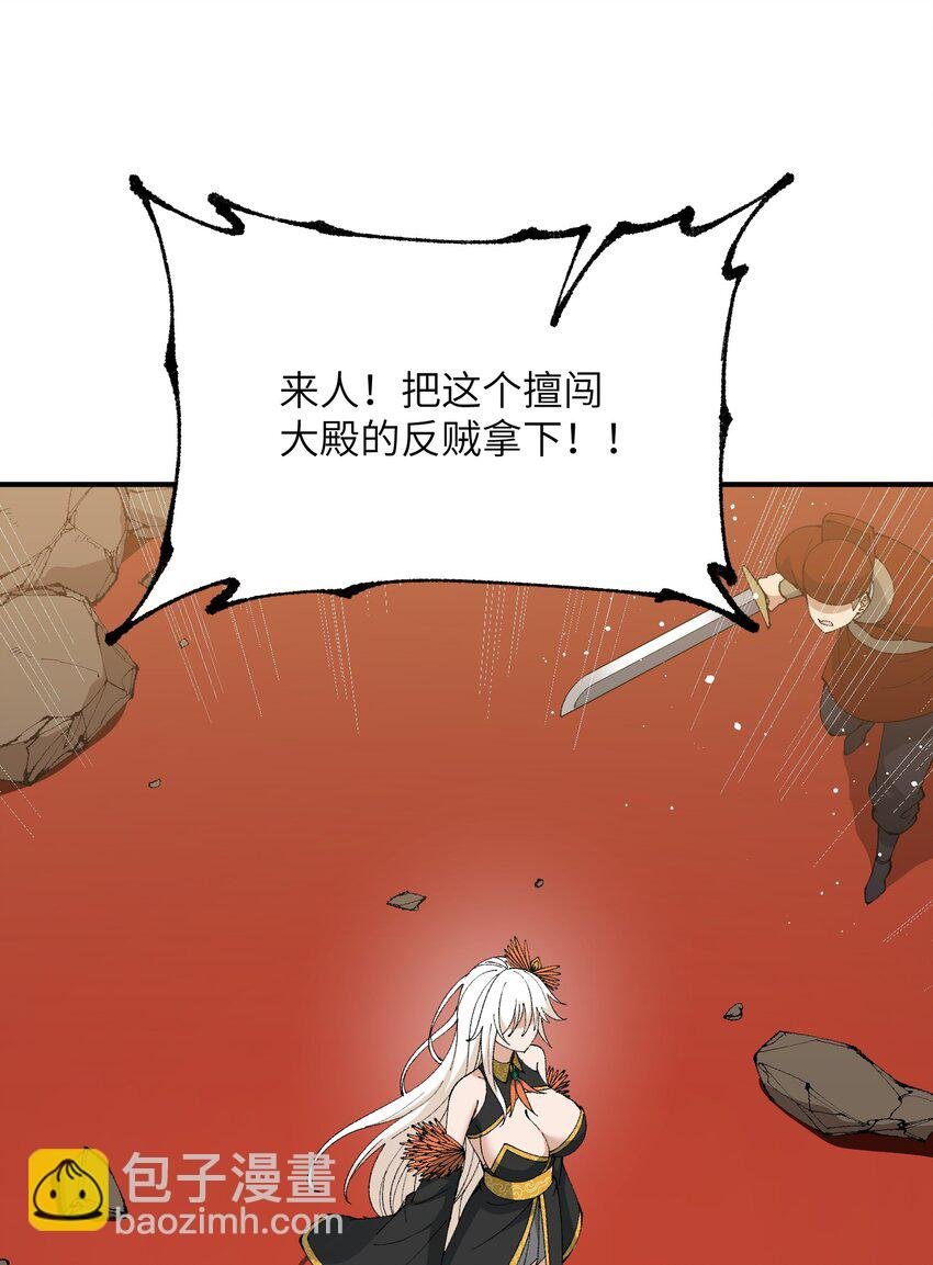 54 千古罪人