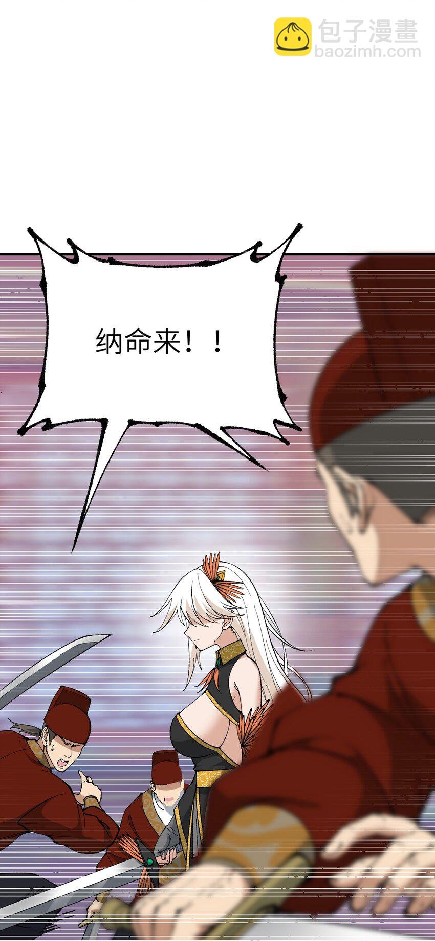 54 千古罪人