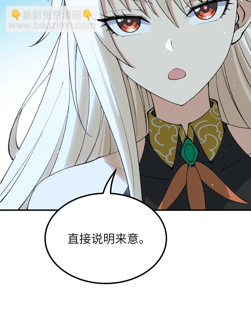 56 老祖竟是我熟人
