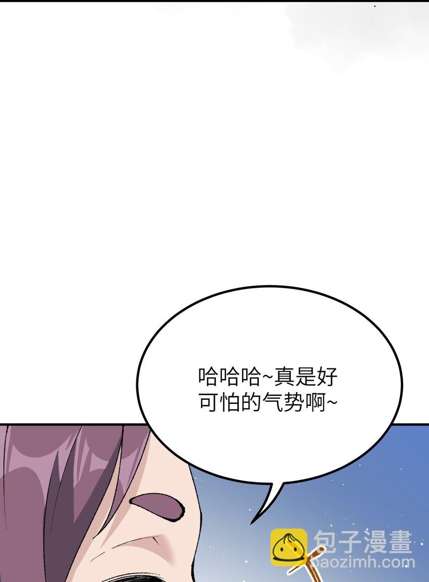 56 老祖竟是我熟人