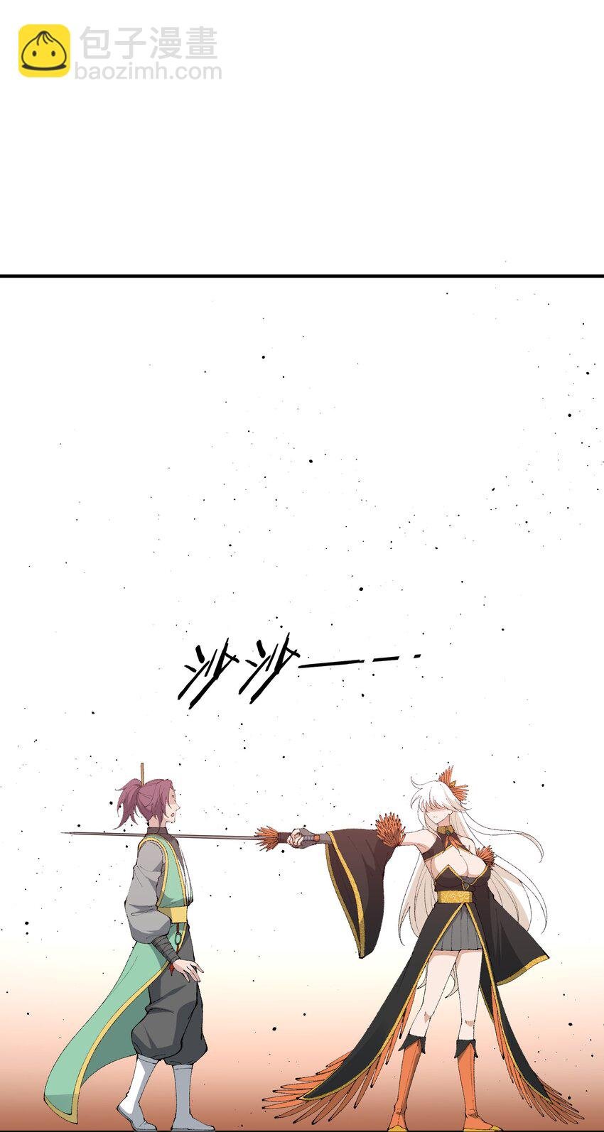 56 老祖竟是我熟人