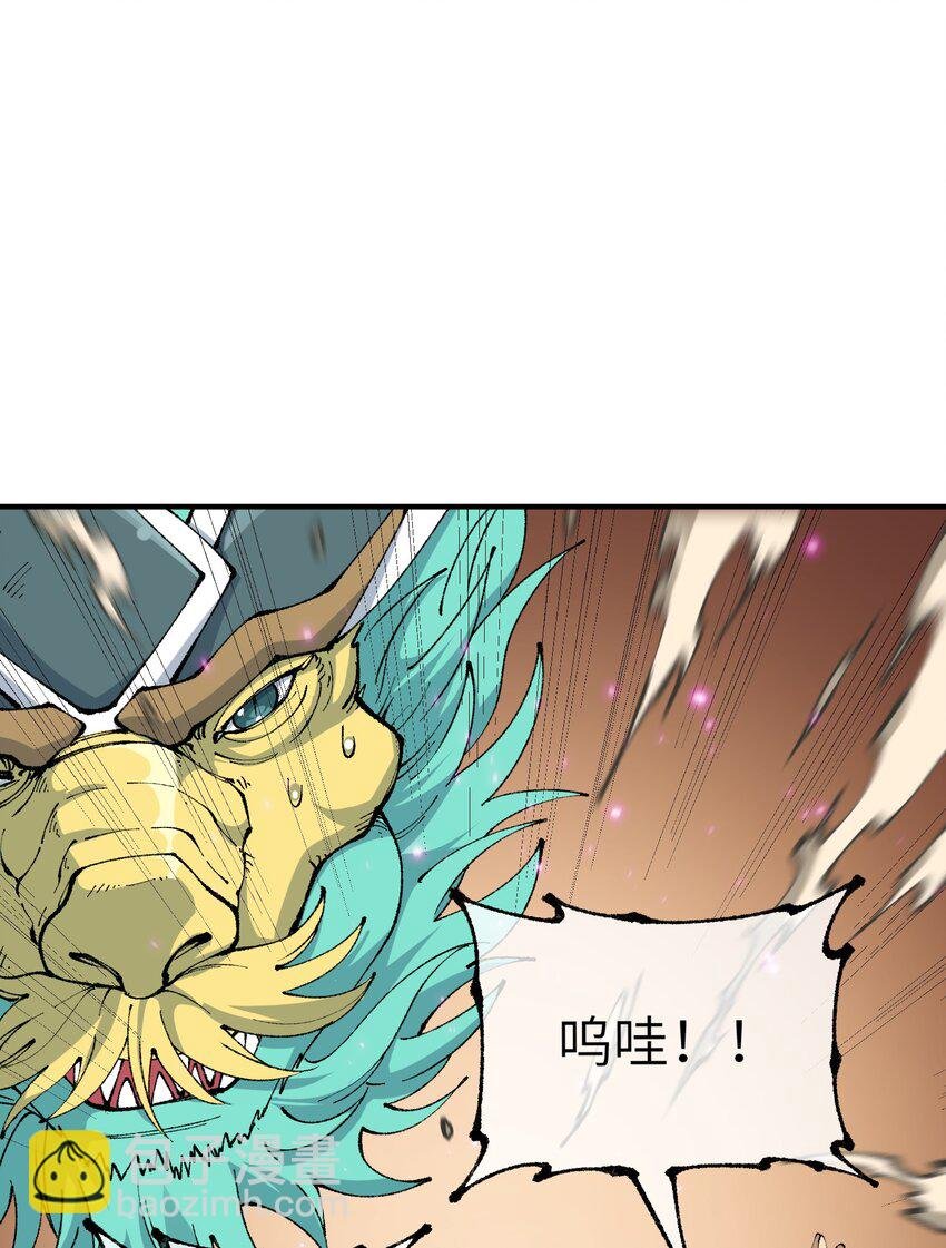 56 老祖竟是我熟人