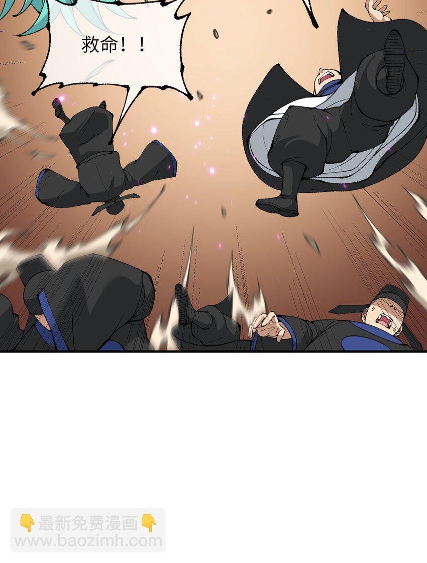 56 老祖竟是我熟人