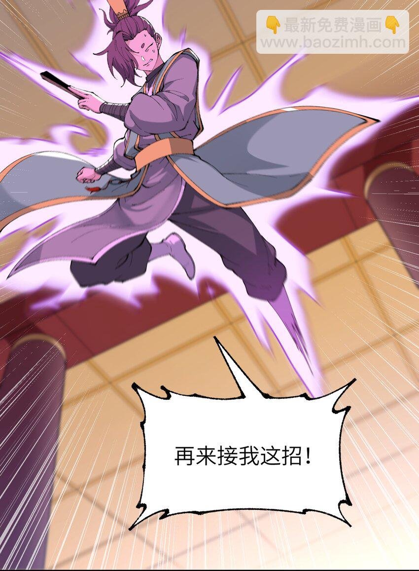56 老祖竟是我熟人