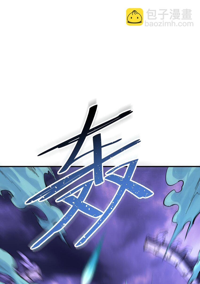 6 再塑轮回