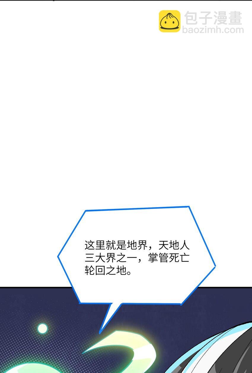 6 再塑轮回