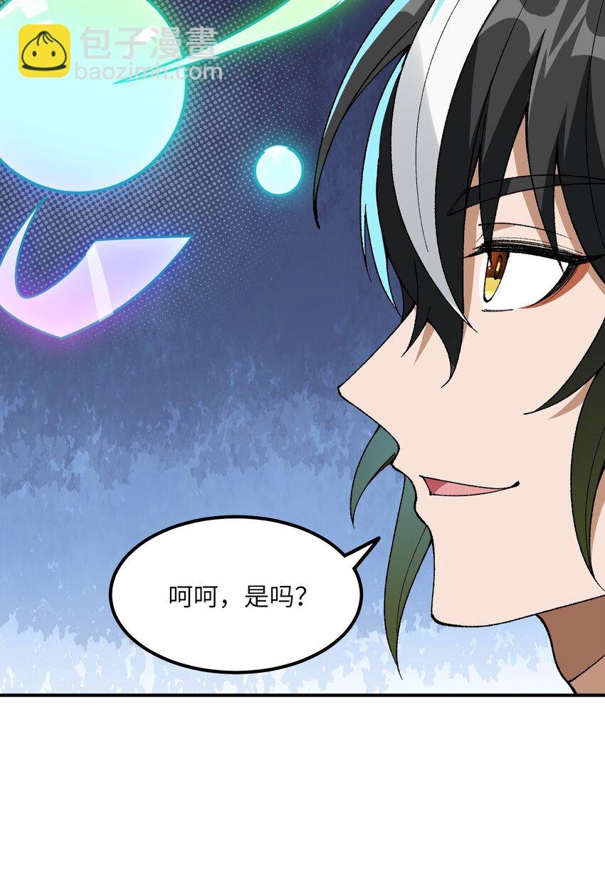 6 再塑轮回