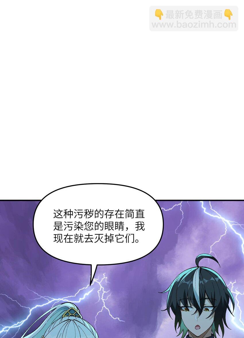 6 再塑轮回