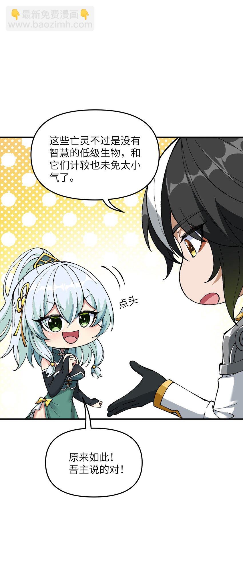 6 再塑轮回