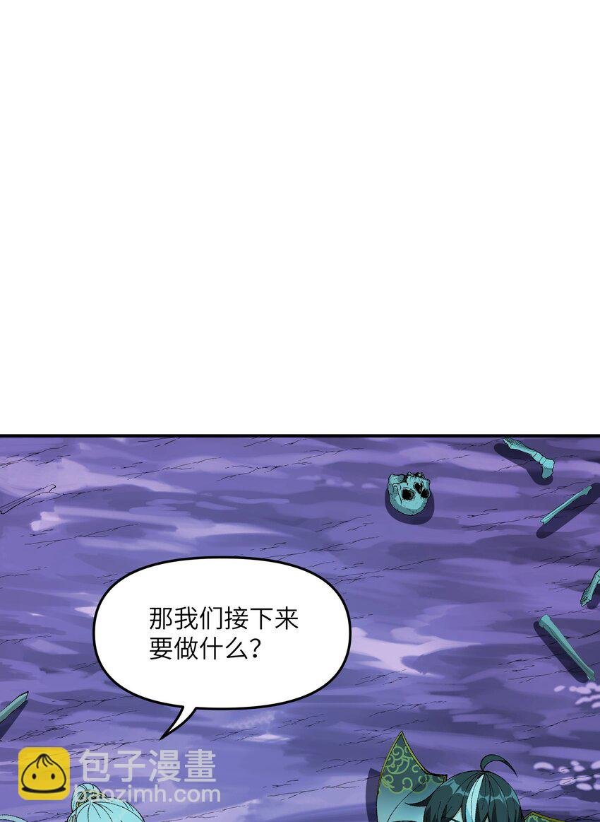 6 再塑轮回