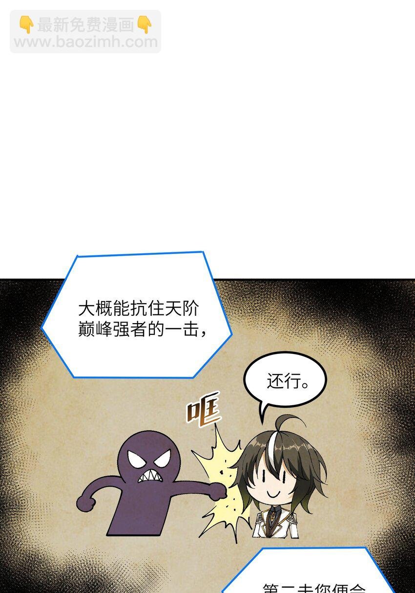 6 再塑轮回