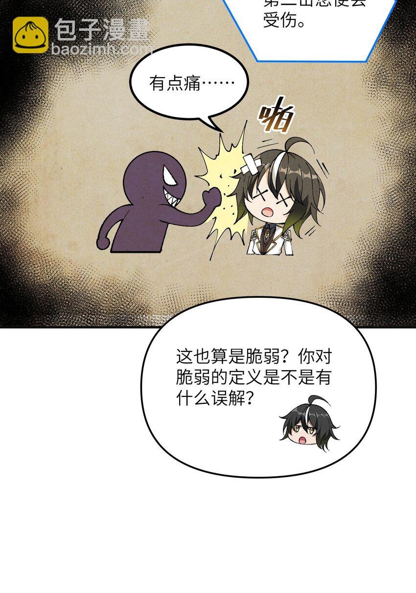 6 再塑轮回