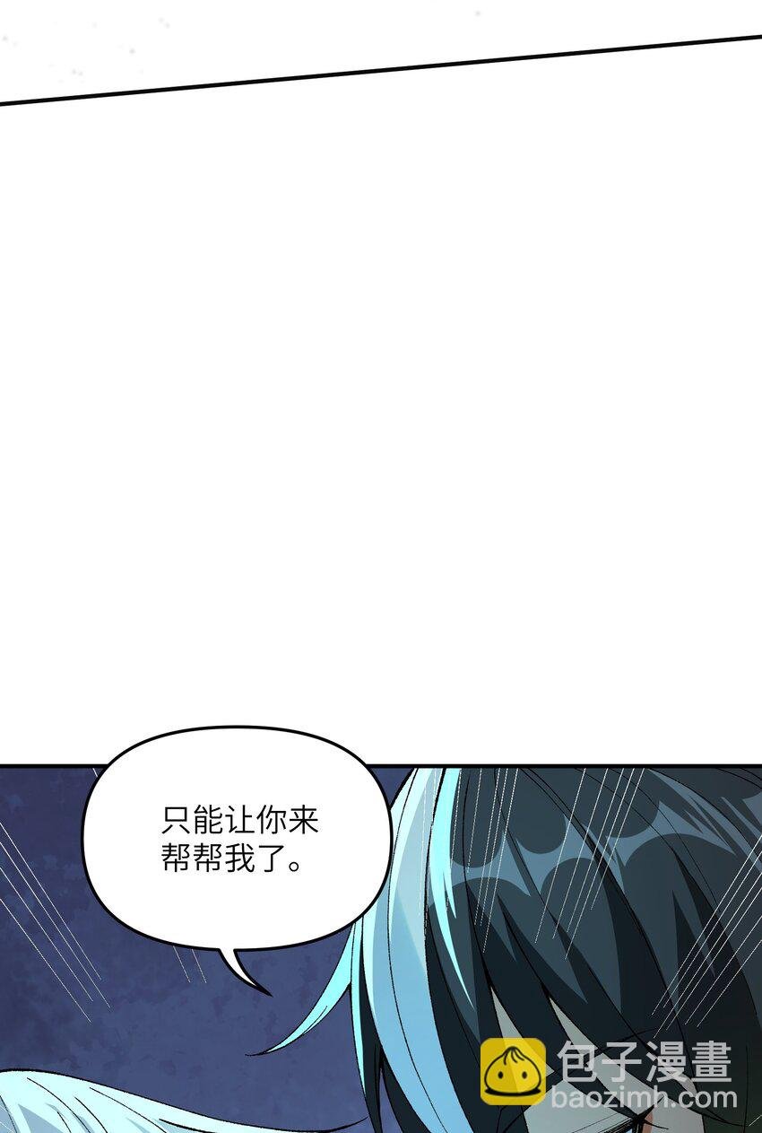 6 再塑轮回