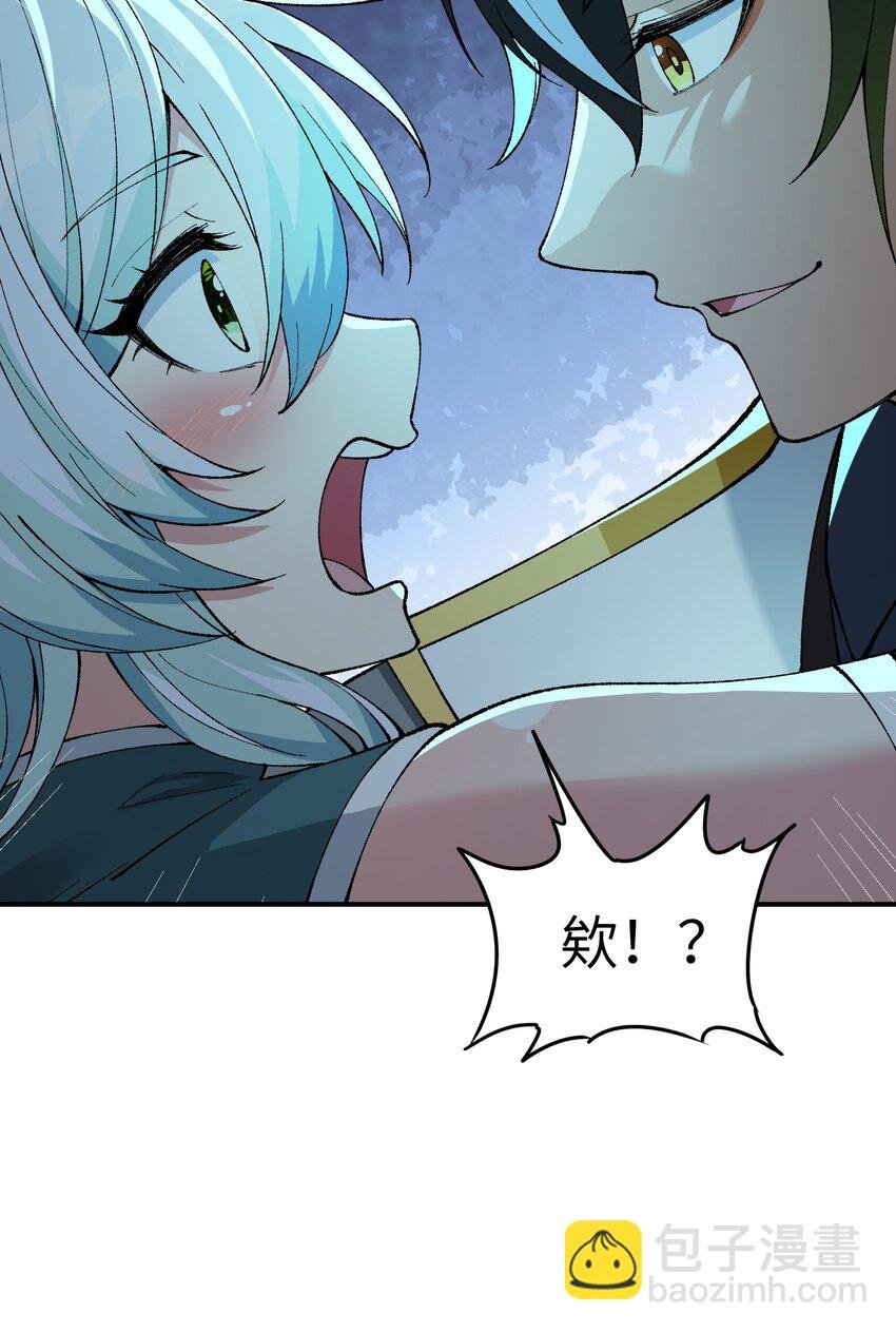 6 再塑轮回