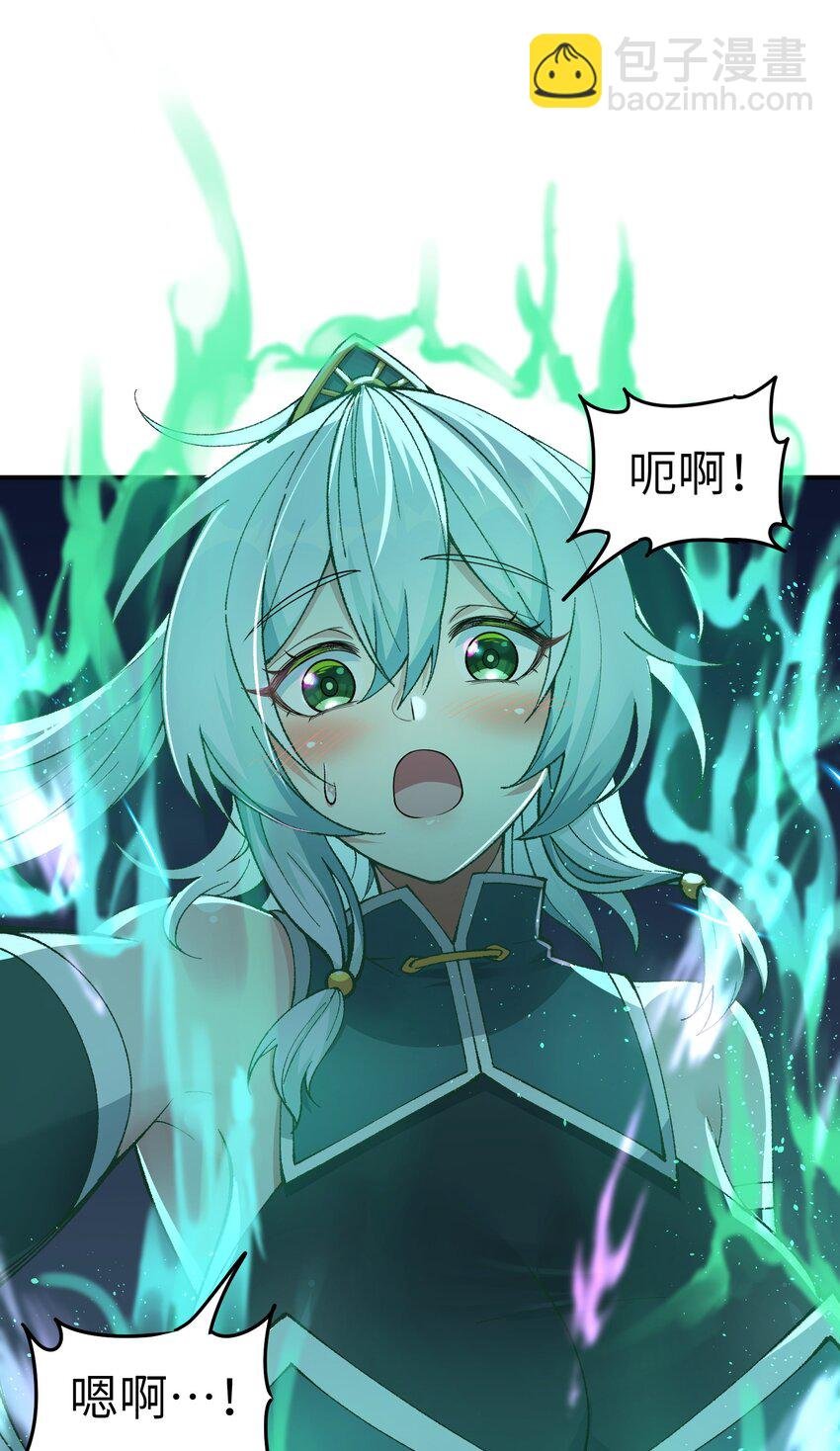 6 再塑轮回