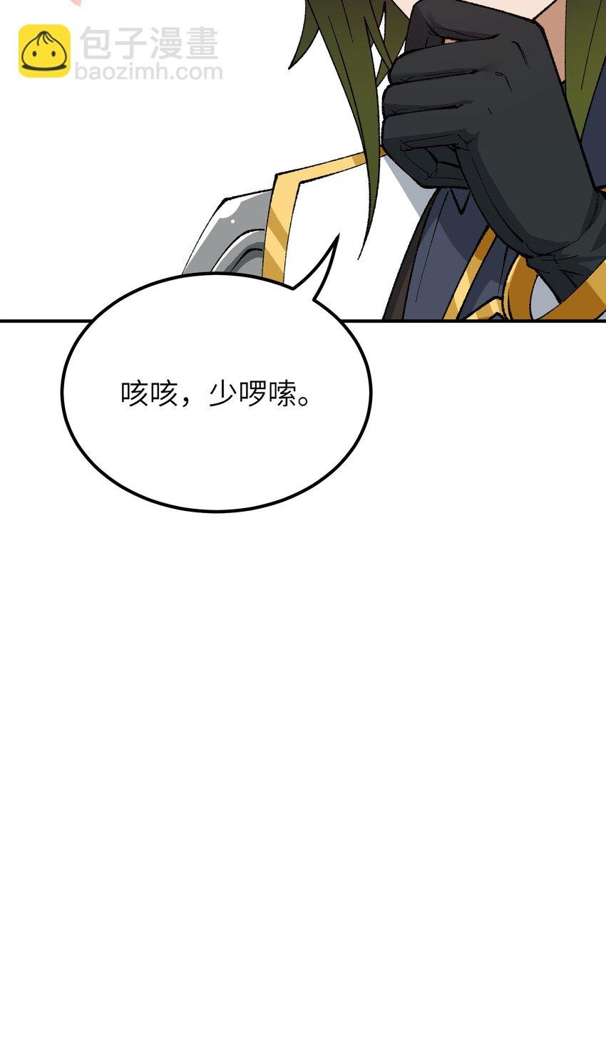 58 再揍两次精灵主神
