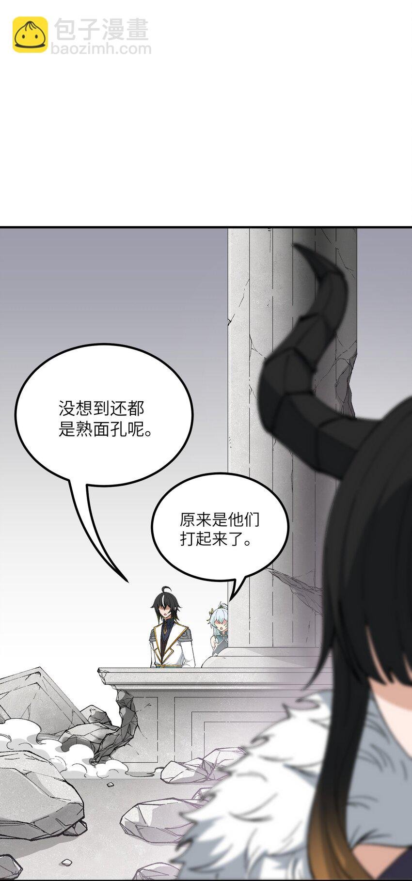 58 再揍两次精灵主神