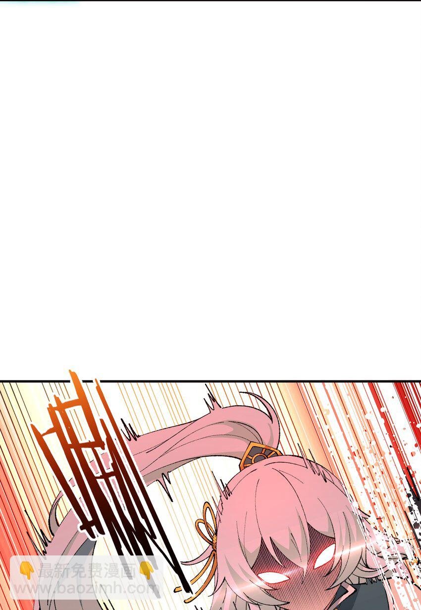 58 再揍两次精灵主神