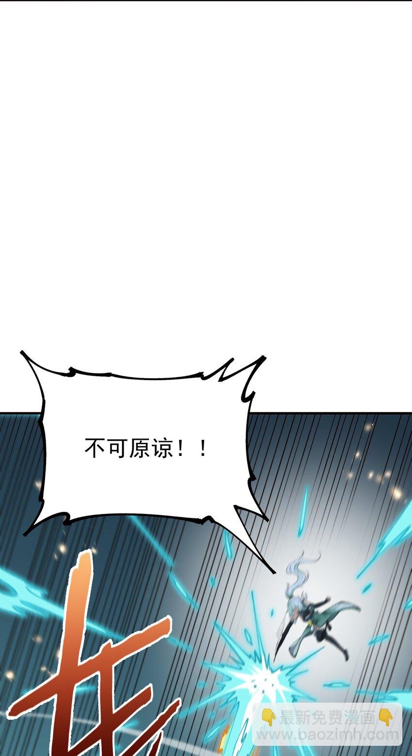 58 再揍两次精灵主神