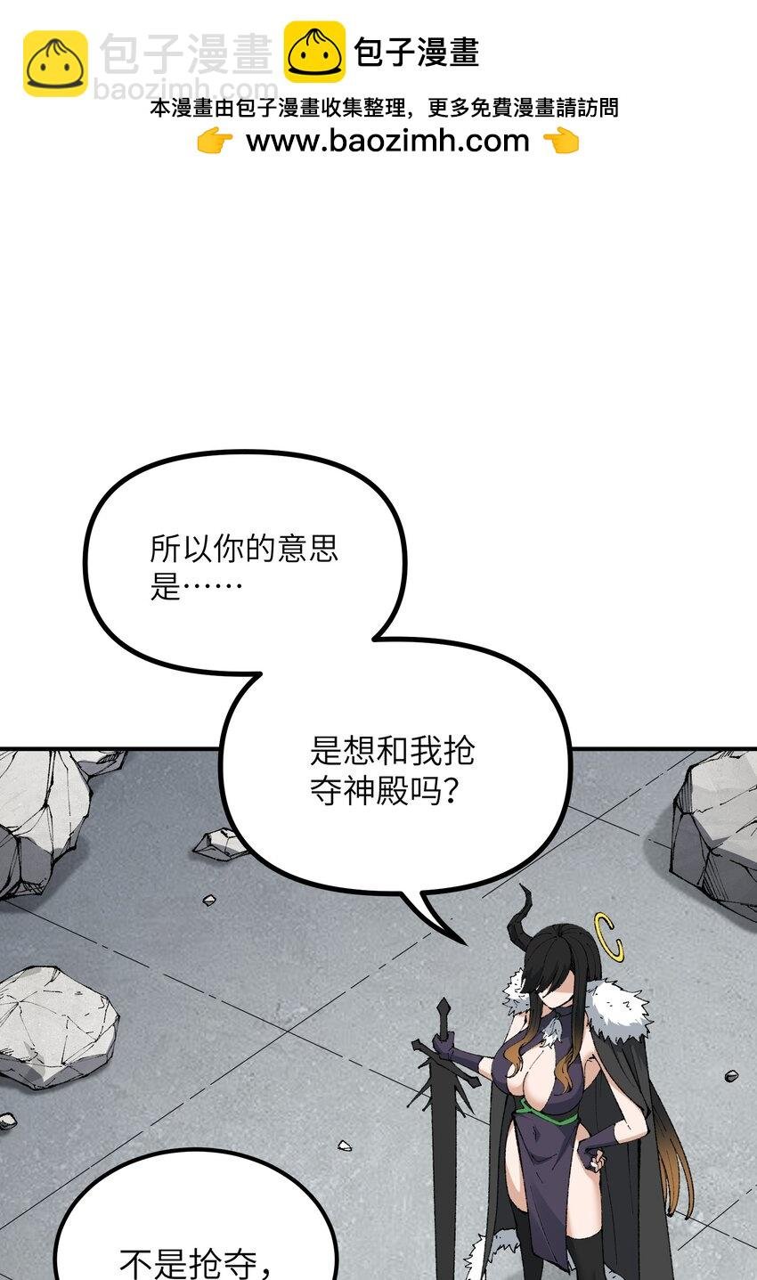 60 穿越回去了？