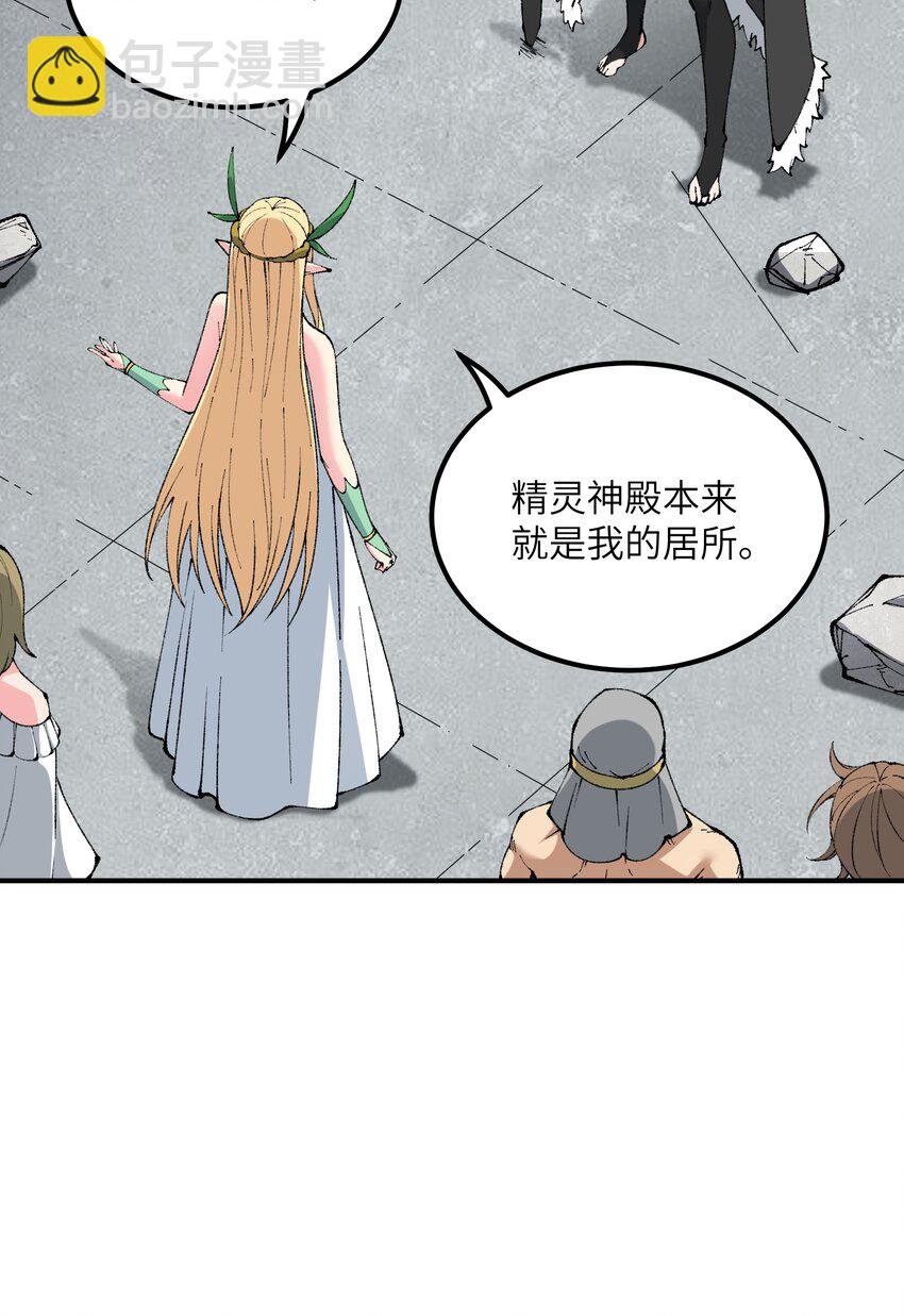 60 穿越回去了？