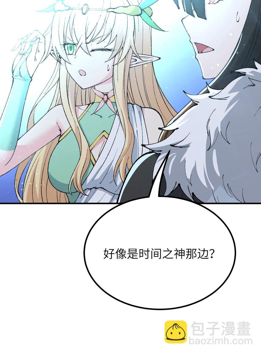 60 穿越回去了？