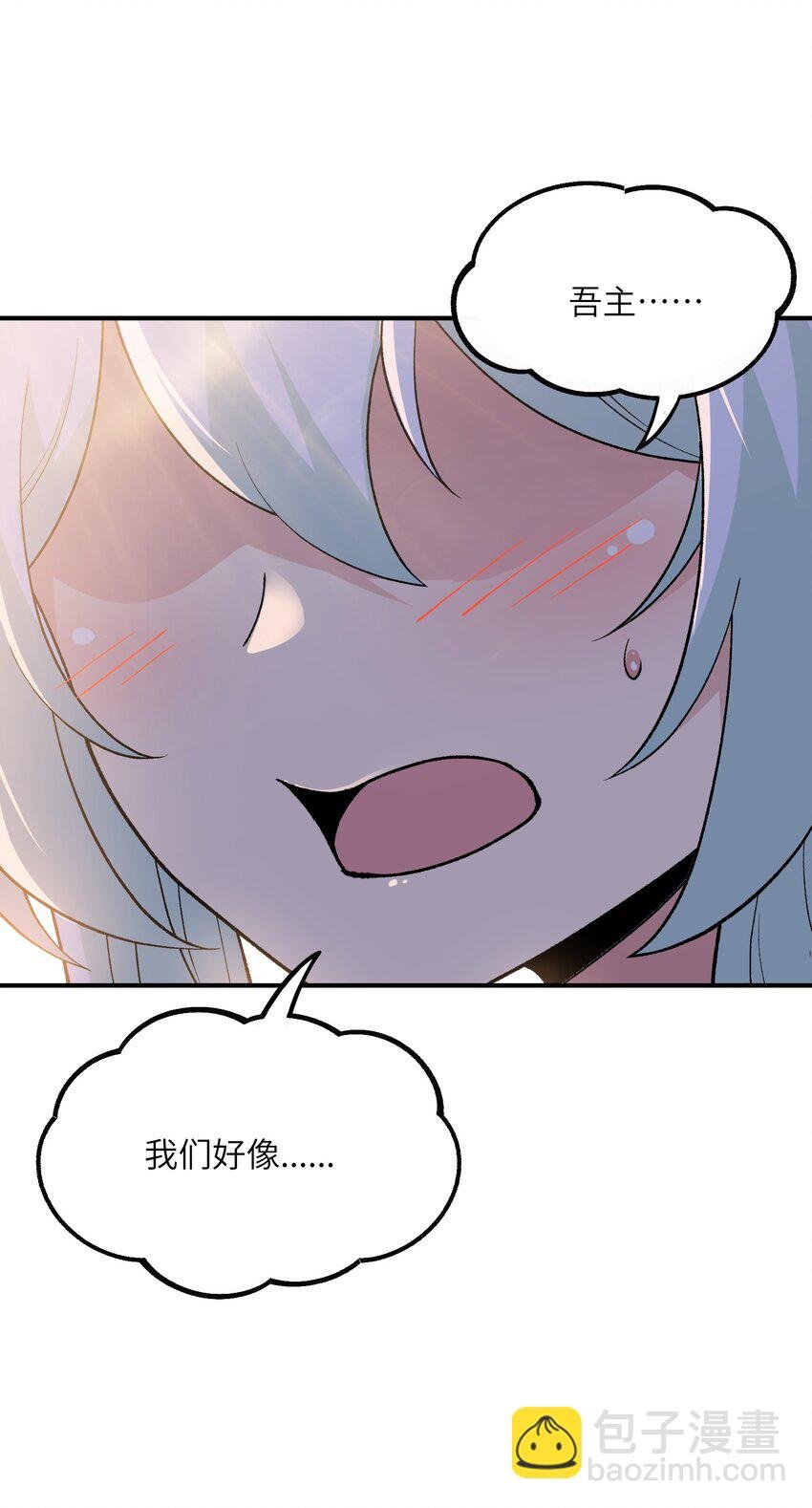 60 穿越回去了？