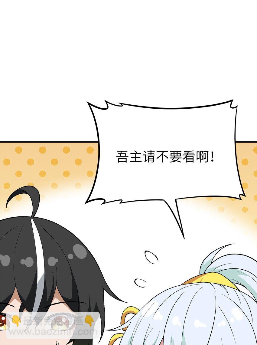 60 穿越回去了？