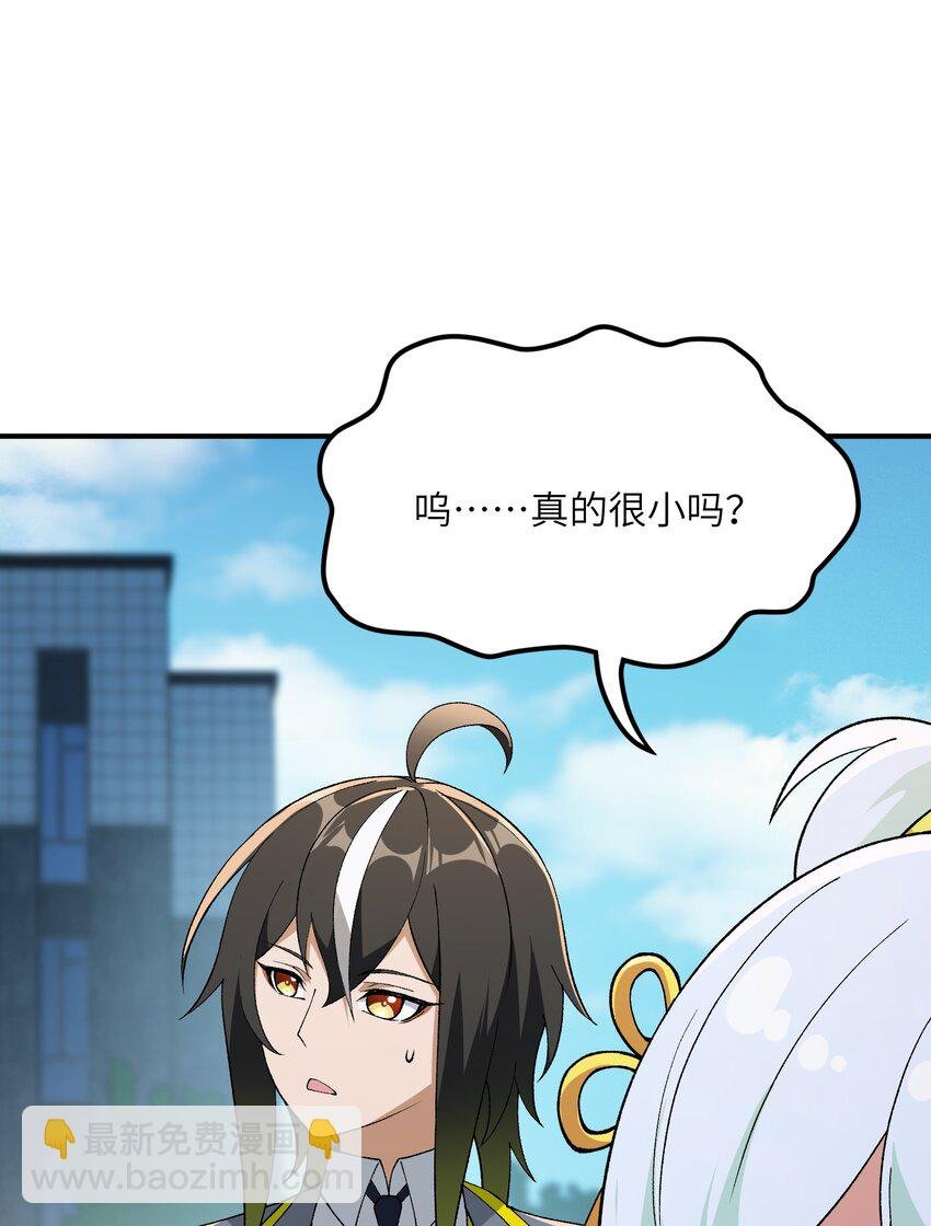 60 穿越回去了？